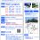 【募集終了】2023年度後期 レスキューロボット教室（小学4年生〜中学3年生）
